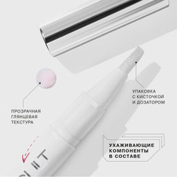 Influence Beauty Плампер для губ/ Lip Plumper Filler Cult тон 01 прозрачный  фото 4