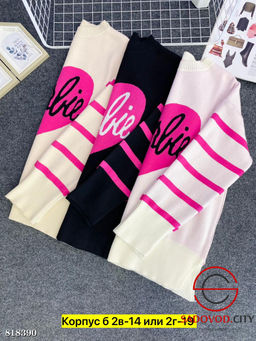 Кофта женская с рисунком