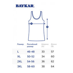 Женская майка в рубчик Baykar  фото 5