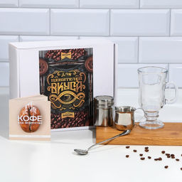 Кофейный набор Для ценителей, 5 предметов