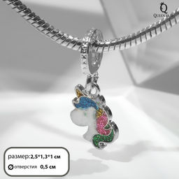 Цена за 5 шт. Подвеска «Единорог» блестящий, цветная в серебре