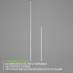 Карниз для ванной комнаты, телескопический 120-220 см, цвет белый