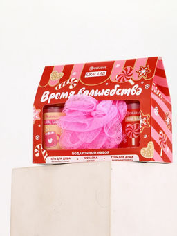 Подарочный набор новогодний Время волшебства, гель для душа 2 шт. и мочалка для тела, URAL LAB