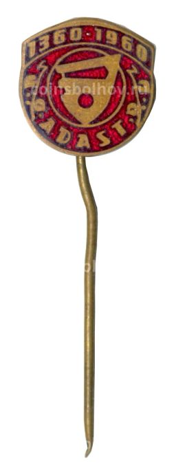 Значок 600 лет