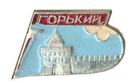 Значок Горький