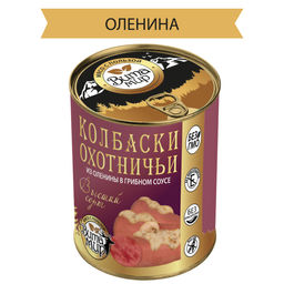 Колбаски охотничьи из оленины в грибном соусе высший сорт ВитаМир , 340г