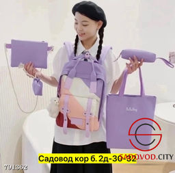 Рюкзак для мужчин и женщин