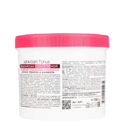 Гималайская соль с пеной Salt&foam Tonus с мочевиной, розмарином и лимоном, 730 г ARAVIA Professional