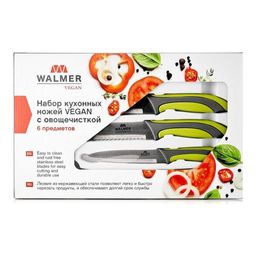 Набор кухонных ножей 5 штук + овощечистка Walmer Vegan, цвет зеленый  фото 7