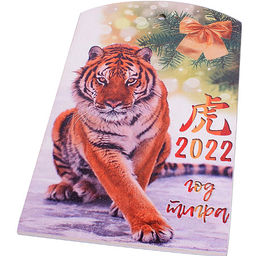 ЛФ-08 Доска ламинированная фанера 180*300 (х25)