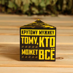 Набор эфирных масел в треугольной коробке Крутому мужику 3 шт.