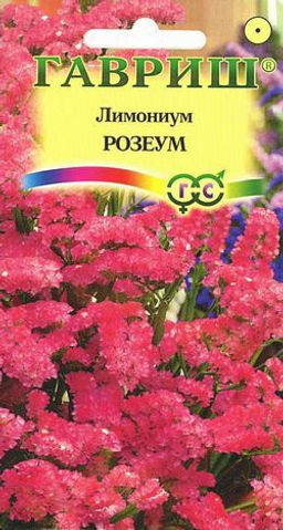 Лимониум Розеум 0,05 гр (г)