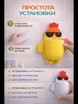 61013 Держатель для зубных щеток