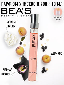Компактный парфюм Beas U 708  unisex 10 ml