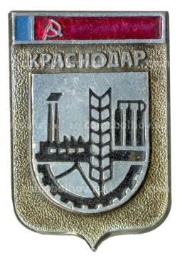 Значок Краснодар