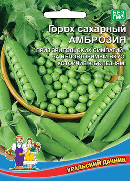 Горох АМБРОЗИЯ 10 г  Просто нектар, сладкие горошины, обильное плодоношение, стручков видимо-невидимо!