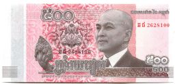 Банкнота 500 риэлей 2014 года Камбоджа