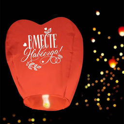 Фонарик желаний Вместе навсегда сердце, красный - Страна карнавалия фото 7