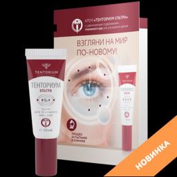 Крем «Тенториум УЛЬТРА»