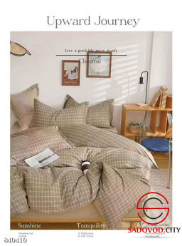 Постельное бельё с готовым одеялом