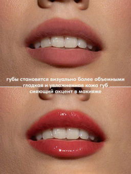 Stellary Блеск для губ Lipgloss Big Lips тон 15 красный  фото 4