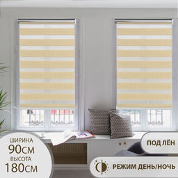 Штора рулонная День-ночь под лен, 90180 см (с учётом креплений 3,5 см), цвет бежевый