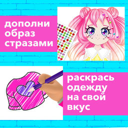 Магнитная игра Модный домик: Кими - Happy valley фото 4