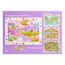 Пазлы Найди и покажи. Сказочный город единорогов, 88 деталей - Puzzle time фото 7