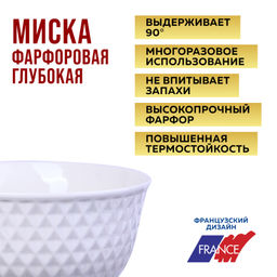 29613-1 Салатник 750 мл 1шт LR (х18) - Mayer&boch фото 6