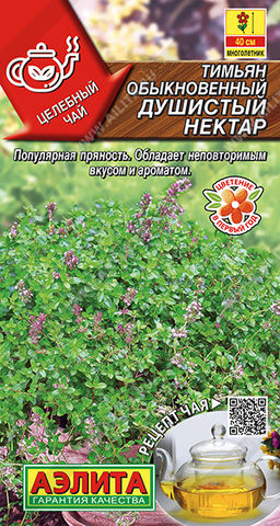 Кориандр Нектар - Аэлита фото 2