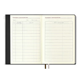 Ежегодник учителя, А6+, арт. 59030/ 15 ПВХ БРОНЗОВЫЙ