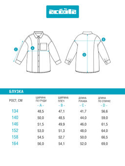 ACOOLA / Блузка детская для девочек Dive черно-белый  фото 2