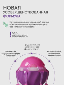 КАФЕ КРАСОТЫ le Cafe Mimi Бальзам д/губ Сочный ВИНОГРАД 8гр