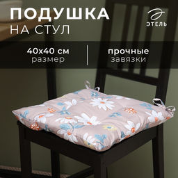 Цена за 2 шт. Подушка на стул Этель "Цветы" цв.серый, 40х40 см, 100% п/э