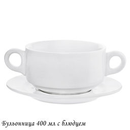 118-127 Бульонница 11,5см,400 мл с блюдцем BIANCO в под.уп.(х16)Фарфор - Lenardi фото 4