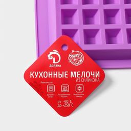 Форма для выпечки Доляна Сладости. Венские вафли, силикон, 28.5?18.5 см, 4 ячейки (12.3?8.1 см), МИКС фото 6