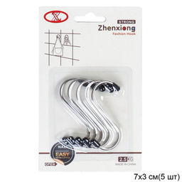 Крючок 5 штук / NG1F-1069-5 /уп 240/