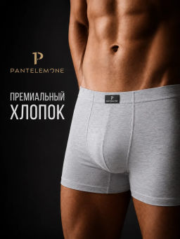 Трусы-шорты PMH-071 - Pantelemone фото 4