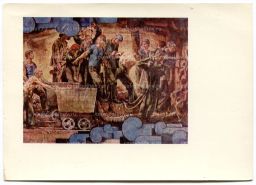 Открытка живопись Е.Е. Лансере Проходка шахты