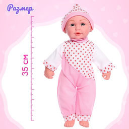 Пупс мягкий «Саша» со звуком, цвета МИКС