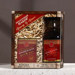 Подарочный набор Лучшему из лучших, гель для душа виски 250 мл и игральные карты, Чистое счастье  фото 10