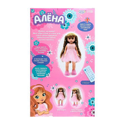 Кукла интерактивная «Алёна» поёт, танцует, на пульте управления