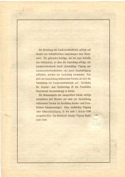 Облигация 4,5% 200 рейхсмарок 1937 года Германия