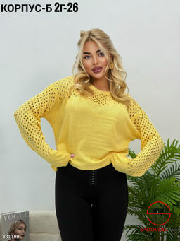 Кофта женская однотонная