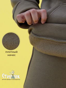 Спортивный костюм "Нордис",хаки