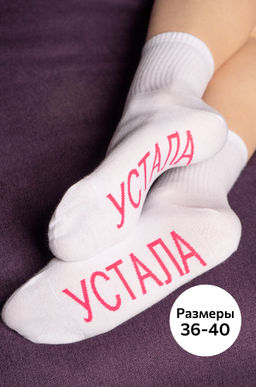 Хлопковые носки с добавлением эластана Happyfox  фото 3