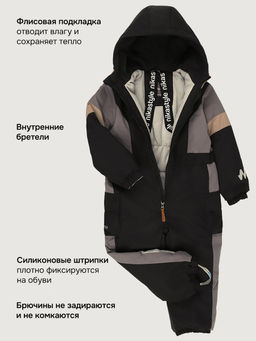 Комбинезон 8м2526 черный
