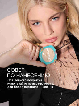 Vivienne Sabo Пудра компактная матирующая Mattriarcat тон 03 натуральный бежевый фото 10