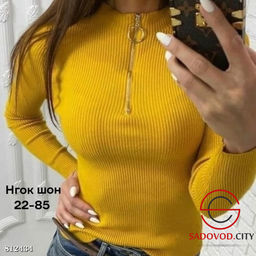 Водолазка женская однотонная