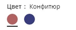 -66% ТРУСЫ ЖЕН. Milavitsa 360255/E01 конфитюр  фото 2